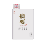ZHAI YAO 摘要 珍品版 53%vol 酱香型白酒 500ml*2瓶 礼盒装 赠专用礼品袋