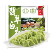 船歌鱼水饺 猪肉白菜水饺230g/袋（ 早餐夜宵 蒸饺煎饺 生鲜 速冻饺子）