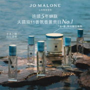 【圣诞礼物】祖玛珑英伦水境系列限定心意礼盒Jo Malone London