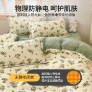 洁丽雅冬季加厚牛奶绒被套单件加绒法兰绒被罩150x200冬天珊瑚绒