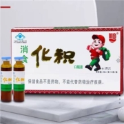 天猫U先：川奇  消食化积口服液  6支/盒