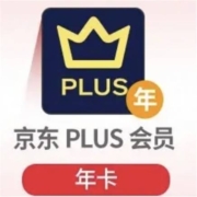 京东plus会员年卡+京东e卡（10*10张分次领取）+汇丰汇选权益
