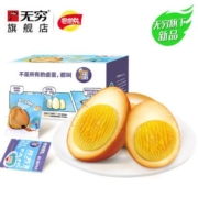 盐焗鸡蛋即食卤蛋开方蛋休闲零食宿舍办公室小吃网红无穷x尝尝先