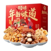 88VIP：百草味 年货坚果大礼包 1370g