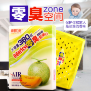 香飘万家汽车香膏固体零臭空间车用香水座式香薰车载长时芳香熏膏