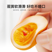 卫龙 78度溏心卤蛋35g*4颗