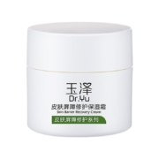 Dr.Yu/玉泽玉泽皮肤屏障修护保湿面霜50g滋润舒缓补水修复干敏肌