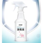 16日0点！翼盟 便携式消毒喷雾 500ml*2瓶+1喷头