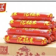 Shuanghui 双汇 火腿肠汇福来 130g*18支*1箱