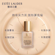 DW持妆粉底液30ml 新旧版本随机发货#1W1象牙白
