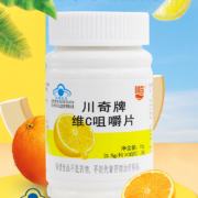 天猫U先：川奇 维生素C咀嚼片 30粒