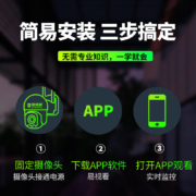 镭威视高清摄像头监控4g监控器家用套装网络商用无线wifi手机远程户外防水360度全景旋转球机室外  【WiFi-300万】全新升级+智能追踪