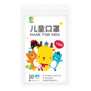 有券的上：泰恩康 一次性灭菌级防护卡通儿童口罩 独立包装 1包*10只