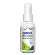 75度酒精喷雾消毒液水3瓶*100ml