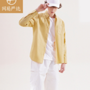 网易严选 衬衫男 男式经典基础休闲百搭简约牛津纺长袖衬衫 鹅黄色 M（170/92A）