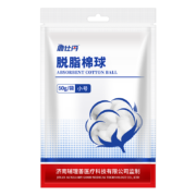 需抢券：康利健 医用脱脂棉球 50g（1袋）