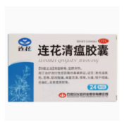 限地区：以岭 连花清瘟胶囊 0.35g*24粒 *2件