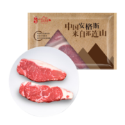 祁连牧歌 国产安格斯厚切西冷牛排500g/袋（2片） 谷饲300天 原切无添加 健身轻食 冷冻牛肉