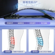 维德医疗腰椎间盘突出腰部舒缓器拉伸按摩垫腰垫护腰带固定脊椎