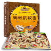 奇妙自然生命立体书 认识恐龙儿童3d立体书 2-3-6岁幼儿安全立体翻翻书蚂蚁的秘密撕不烂的早教玩具书神奇生命立体书 蚂蚁的秘密