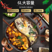 苏泊尔（SUPOR）鸳鸯锅电火锅6L大容量家用多功能电煮锅火锅锅加深麦饭石色电热锅不粘锅 H3232FK609Y【6升麦饭石鸳鸯锅】