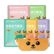 超亚 蒸汽眼罩 10片*3件