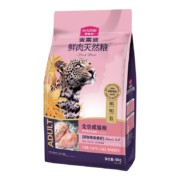 麦富迪猫粮 50%鲜肉天然粮鲜肉成猫幼猫猫粮 鲜肉成猫8kg