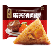 五芳斋 速冻粽子 蛋黄猪肉口味 500g 5只 精选咸鸭蛋 早餐食材 嘉兴特产