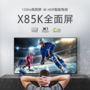 2022年新款 索尼(SONY)KD-55X85K 4K HDR 全面屏 120Hz高刷