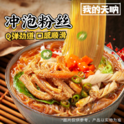 我的天呐 爆肚/花甲/酸辣方便米线 170g*6盒