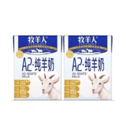 天猫u先：牧羊人 高钙纯山羊奶 200ml*2盒装