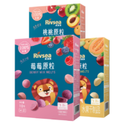 Rivsea禾泱泱果果原粒 儿童零食莓莓桃桃果粒无添加白砂糖溶豆豆 原粒*3盒（瓜瓜+桃桃+莓莓）
