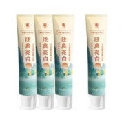 三金 西瓜霜牙膏 消炎100g*2+亮白100g*1+牙刷*3