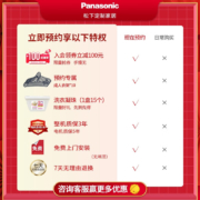 松下（Panasonic） 电动晾衣架阳台自动升降智能遥控晒衣机四杆伸缩晾衣杆大屏LED灯 店长推荐方灯基础款白LEC-W