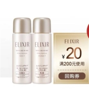 天猫U先：ELIXIR 怡丽丝尔 优悦活颜弹润水乳18ml