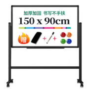 得力(deli)150*90cmH型支架式 白板写字板 书写可移动升降教学儿童画板 黑板 办公会议 黑板家用 写字板33726