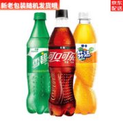 Fanta 芬达 可口可乐零度4瓶+芬达无糖4瓶+雪碧零卡4瓶 500ml*12瓶