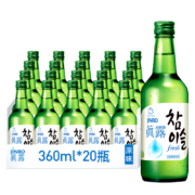 真露 进口烧酒16.9°竹炭酒 360ml*20瓶