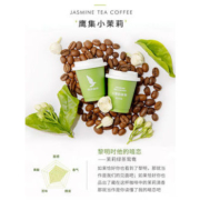 鹰集 冷萃拿铁纯黑浓缩咖啡 12颗