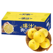 乌岽山 爆汁黄金葡萄柚 5斤特大果(单果400-450g)
