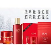 OLAY 玉兰油 大红瓶面霜护肤套装礼盒（精华乳霜50g+臻粹嫩肤水150ml+眼部精华露7ml+赠熬夜霜15g+大红瓶面膜*4）