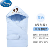 A类婴幼儿用品！Disney baby 婴儿抱被睡袋