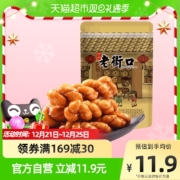 老街口 红糖小麻花 500g