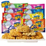 京东特价APP、需购券：魔法士 干脆面混合味 20包