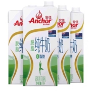 Anchor安佳 脱脂纯牛奶新西兰草饲奶源营养早餐奶1L*4盒
