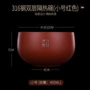 博曼斯（BOMANSI） 德国博曼斯 彩色不锈钢碗316食品级家用单个创意宿舍用学生小号儿童吃饭碗 小号红色