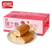 盼盼瑞士卷1250g整箱批发草莓味夹心卷 两箱减6元