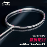 李宁（LI-NING）羽毛球拍 新款李宁全碳素羽毛球拍雷霆进攻单拍 锋影600白4U【空拍】