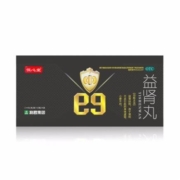 概率券:恒心堂 益肾丸 9g*4丸 1盒装