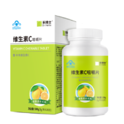 概率券：Dr. herbs 禾博士 维生素C酸甜橙子味咀嚼片100片